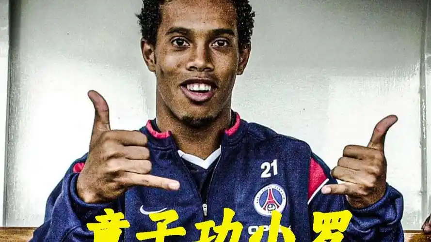 引了球迷和 引了球迷和